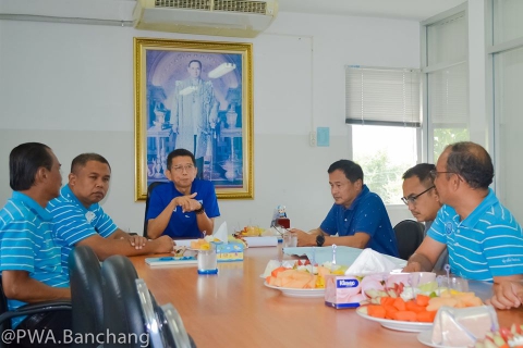 ไฟล์แนบ ประชุมเปิดโครงการงานก่อสร้างปรับปรุงขยาย กปภ.บ้านฉาง รองรับ EEC