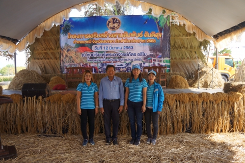 ไฟล์แนบ การประปาส่วนภูมิภาค สาขานาทวี ร่วมแจกน้ำดื่มบรรจุขวดตราสัญลักษณ์ กปภ. ในโครการเสริมสร้างสัมพันธ์ สันติสุข ประจำปี 2563