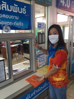 ไฟล์แนบ กปภ. ร่วมใจ ป้องกัน Covid-19