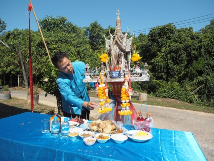ไฟล์แนบ การประปาส่วนภูมิภาคสาขาตะกั่วป่า ร่วมจัดกิจกรรมทำบุญสำนักงาน ประจำปี 2563