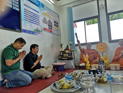 ไฟล์แนบ กปภ.สาขาเบตง จัดพิธีทำบุญสำนักงานประจำปี 2563 โดยมีพิธีกรรมทางศาสนาพุทธ และอิสลาม เพื่อเป็นศิริมงคลและ สร้างขวัญกำลังใจให้แก่พนักงาน และเนื่องในวันสถาปนา 41 ปี กปภ.