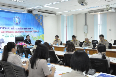 ไฟล์แนบ กปภ.ข.6 ประชุมเตรียมความพร้อมจัดกิจกรรม PWA Half Marathon 2020 และกิจกรรมรณรงค์การใช้น้ำอย่างประหยัด