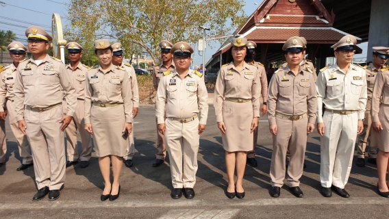ไฟล์แนบ กปภ.สาขาสมุทรสงคราม ร่วมเฝ้ารับเสด็จฯ สมเด็จพระกนิษฐาธิราชเจ้า กรมสมเด็จพระเทพรัตนราชสุดาฯสยามบรมราชกุมารี