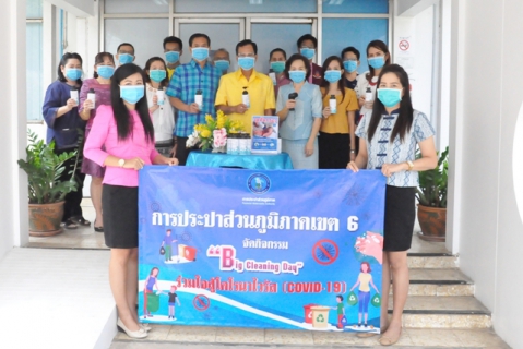 ไฟล์แนบ กปภ.ข.6 ร่วมใจต้านโควิด-19 จัดตั้งจุดคัดกรองก่อนเข้าสำนักงานฯ
