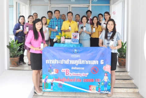 ไฟล์แนบ กปภ.ข.6 ร่วมใจต้านโควิด-19 จัดตั้งจุดคัดกรองก่อนเข้าสำนักงานฯ