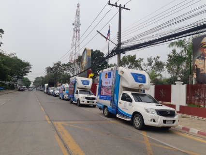 ไฟล์แนบ การประปาส่วนภูมิภาค โดยการประปาส่วนภูมิภาคเขต 6 จัดพิธีปล่อยขบวนรถประชาสัมพันธ์ ในกิจกรรมเดินรณรงค์ปลูกจิตสำนึกการใช้น้ำอย่างประหยัดและรู้คุณค่า  ภายใต้แนวคิดประหยัดน้ำสู้วิกฤติภัยแล้งน้ำดิบมีเหลือน้อย ใช้สอยต้องประหยัด 