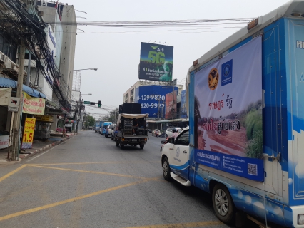 ไฟล์แนบ การประปาส่วนภูมิภาค โดยการประปาส่วนภูมิภาคเขต 6 จัดพิธีปล่อยขบวนรถประชาสัมพันธ์ ในกิจกรรมเดินรณรงค์ปลูกจิตสำนึกการใช้น้ำอย่างประหยัดและรู้คุณค่า  ภายใต้แนวคิดประหยัดน้ำสู้วิกฤติภัยแล้งน้ำดิบมีเหลือน้อย ใช้สอยต้องประหยัด 