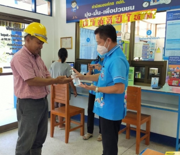 ไฟล์แนบ การประปาส่วนภูมิภาคสาขาตะกั่วป่า เตรียมแผนการปฏิบัติงานกรณีเกิดเหตุฉุกเฉินและเฝ้าระวังจากเชื้อไวรัส Covid-19