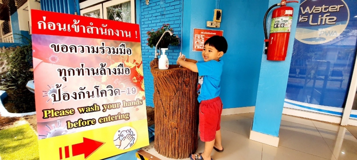 ไฟล์แนบ กปภ.สาขาพิษณุโลก ติดตั้งจุดล้างมือเพื่อป้องกันลดการแพร่เชื้อ COVID-19