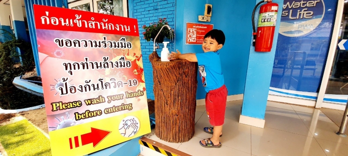 ไฟล์แนบ กปภ.สาขาพิษณุโลก ติดตั้งจุดล้างมือเพื่อป้องกันลดการแพร่เชื้อ COVID-19