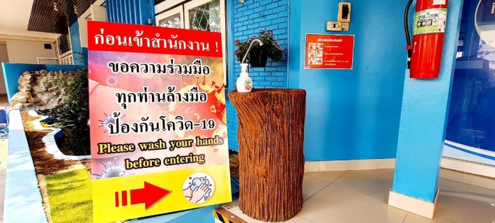 ไฟล์แนบ กปภ.สาขาพิษณุโลก ติดตั้งจุดล้างมือเพื่อป้องกันลดการแพร่เชื้อ COVID-19