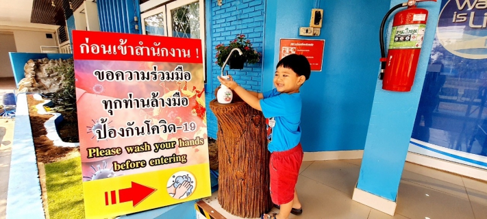 ไฟล์แนบ กปภ.สาขาพิษณุโลก ติดตั้งจุดล้างมือเพื่อป้องกันลดการแพร่เชื้อ COVID-19