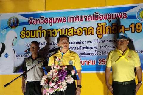 ไฟล์แนบ การประปาส่วนภูมิภาคสาขาชุมพร ร่วมใจต้านภัยโควิด