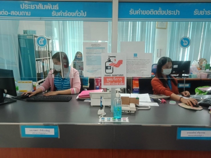 ไฟล์แนบ การประปาส่วนภูมิภาคสาขาหนองแค ตั้งจุดคัดกรองและให้บริการเจลล้างมือ เพื่อป้องกัน โควิด-19