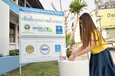 ไฟล์แนบ กปภ. ดูแลใส่ใจลูกค้า ทั้ง 234 สาขาทั่วประเทศ จัดจุดคัดกรอง เตรียมแอลกอฮอล์เจลและอ่างล้างมือไว้ให้บริการ