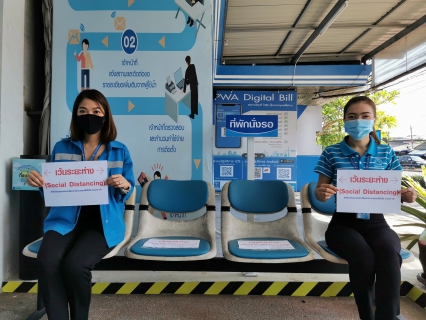 ไฟล์แนบ การประปาส่วนภูมิภาคสาขาสุราษฎร์ธานี (ชั้นพิเศษ) ขอเชิญชวนประชาชนทุกคนช่วยกันลดการระบาดของการติดเชื้อไวรัสโควิด-19 อยู่บ้าน หยุดเชื้อ เพื่อชาติ 