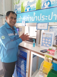 ไฟล์แนบ กปภ.สาขาจันดี จัด Big Cleaning เพื่อป้องกัน COVID-19