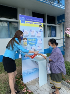 ไฟล์แนบ กปภ.สาขาสามพราน  ใส่ใจลูกค้าป้องกันโรคปอดอักเสบจากเชื้อไวรัสโคโรนา 2019 (COVID-19)