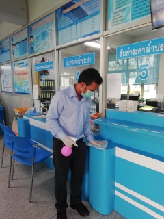 ไฟล์แนบ กปภ.สาขากาญจนบุรี ดำเนินการตามมาตรการป้องกันและควบคุมการแพร่ระบาดของโรคติดต่อเชื้อไวรัสโคโรนา 2019( COVID-19 )