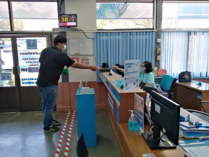 ไฟล์แนบ กปภ.สาขาท่ามะกา จัดกิจกรรม "Big cleaning day"ประจำปี 2563 วันอังคาร ที่ 24 มีนาคม 2563
