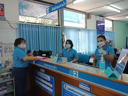 ไฟล์แนบ กปภ.สาขาท่ามะกา จัดกิจกรรม "Big cleaning day"ประจำปี 2563 วันอังคาร ที่ 24 มีนาคม 2563