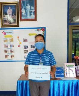 ไฟล์แนบ กปภ.สาขาตะกั่วป่า เชิญชวนประชาชนช่วยกันลดการระบาดของการติดเชื้อไวรัสโควิด-19 