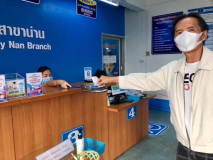 ไฟล์แนบ วันที่ 26 มีนาคม 2563 กปภ.สาขาน่าน นำโดยนายเรืองเดช ริกากรณ์ ผจก.กปภ.สาขา พร้อมด้วยหัวหน้างาน และพนักงานในสังกัด ร่วมดำเนินการตามแนวปฏิบัติในการป้องกันโรคติดเชื้อไวรัสโคโรนา (COVID-19) โดยจัดเตรียมแอล