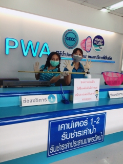 ไฟล์แนบ กปภ.สาขาพนมทวน ดำเนินการตามมาตรการป้องกันการแพร่เชื้อไวรัส Covid-19