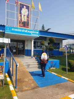 ไฟล์แนบ กปภ.สาขาพนมทวน ดำเนินการตามมาตรการป้องกันการแพร่เชื้อไวรัส Covid-19