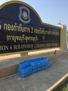 ไฟล์แนบ กปภ. สาขาพนมทวน ร่วมมอบน้ำดื่มตราสัญลักษณ์ กปภ. จำนวน 600 ขวด ให้กับที่ว่าการอำเภอพนมทวน เพื่อใช้ในการตั้งจุดคัดกรองป้องกันการแพร่ระบาดโรคโควิด-19 