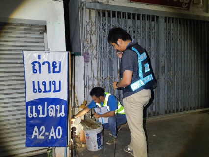 ไฟล์แนบ กปภ.สาขากำแพงเพชร ลงพื้นที่ออกสำรวจค้นหาท่อแตก รั่ว ตามแผนปฏิบัติการลดน้ำสูญเสีย ประจำเดือนมีนาคม 2563