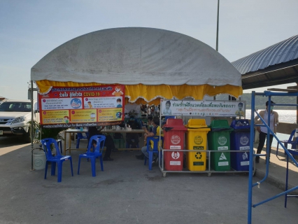 ไฟล์แนบ การประปาส่วนภูมิภาคสาขาเกาะพะงัน ติดตั้งอ่างล้างมือให้กับจุดคัดกรอง ศูนย์กักกันโรคระบาด COVID-19