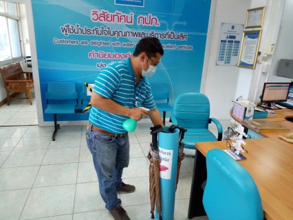 ไฟล์แนบ กปภ.สาขาบางปะกง ทำความสะอาด เพื่อป้องกันการแพร่ระบาด ไวรัส COVID-19