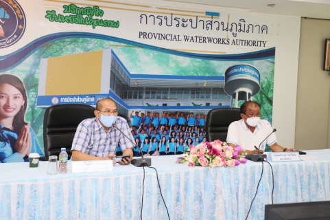 ไฟล์แนบ รปก.4 เป็นประธานจัดประชุม ภาค 4 รับมือโควิด-19