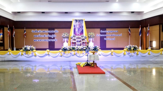 ไฟล์แนบ การประปาส่วนภูมิภาคสาขากระบี่ ร่วมพิธีเนื่องในวันที่ระลึก พระบาทสมเด็จพระนั่งเกล้าเจ้าอยู่หัว พระมหาเจษฎาราชเจ้า โดยถือปฏิบัติตามมติคณะ รัฐมนตรี วันที่ 24 มีนาคม 2563 เกี่ยวกับแนวทางการดำเนินการจัดงานพระราชพิธี
