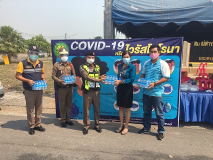 ไฟล์แนบ กปภ.สาขาพนมทวน ร่วมสนับสนุนน้ำดื่มให้กับจุดคัดกรองผู้เดินทางเข้าจังหวัดกาญจนบุรี 