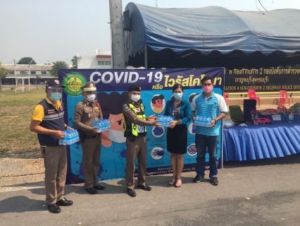 ไฟล์แนบ กปภ.สาขาพนมทวน ร่วมสนับสนุนน้ำดื่มให้กับจุดคัดกรองผู้เดินทางเข้าจังหวัดกาญจนบุรี 