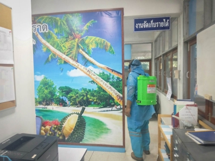 ไฟล์แนบ กปภ.สาขาตราด ฉีดพ่นน้ำยาฆ่าเชื้อฟรีตามมาตรการ ป้องกันและควบคุมการแพร่ระบาดของโรคติดเชื้อไวรัสโคโรนา 2019 (COVID-19) 