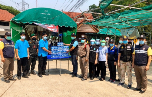 ไฟล์แนบ กปภ.สาขาน่าน โดยนายเรืองเดช ริกากรณ์ ผู้จัดการการประปาส่วนภูมิภาคสาขาน่าน ได้นำน้ำดื่มบรรจุขวดตราสัญลักษณ์ กปภ. มอบให้กับคณะเจ้าหน้าที่สาธารณสุข, เจ้าหน้าที่กรมการปกครอง, ทหาร, ตำรวจ, อสม. และผู้ที่เก