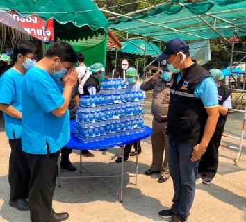 ไฟล์แนบ กปภ.สาขาน่าน โดยนายเรืองเดช ริกากรณ์ ผู้จัดการการประปาส่วนภูมิภาคสาขาน่าน ได้นำน้ำดื่มบรรจุขวดตราสัญลักษณ์ กปภ. มอบให้กับคณะเจ้าหน้าที่สาธารณสุข, เจ้าหน้าที่กรมการปกครอง, ทหาร, ตำรวจ, อสม. และผู้ที่เก