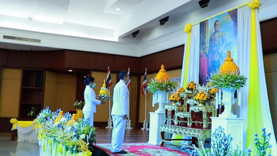 ไฟล์แนบ การประปาส่วนภูมิภาคสาขากระบี่ ร่วมพิธีถวายราชสักการะเนื่องในวันพระบาทสมเด็จพระพุทธยอดฟ้าจุฬาโลกมหาราชและวันที่ระลึกมหาจักรีบรมราชวงศ์