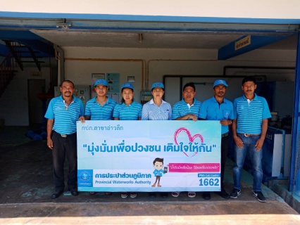 ไฟล์แนบ การประปาส่วนภูมิภาคสาขาอ่าวลึก ลงพื้นที่พบปะผู้ใช้น้ำตามโครงการ มุ่งมั่นเพื่อปวงชน เติมใจให้กันครั้งที่3/2563