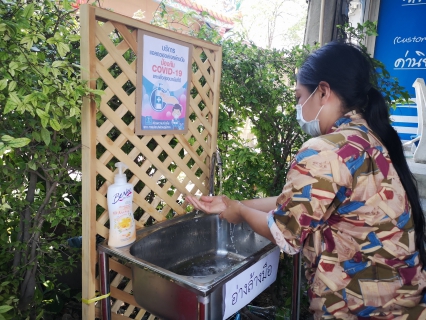 ไฟล์แนบ กปภ.สาขาธัญบุรี สร้างความมั่นใจให้แก่ประชาชน เพิ่มมาตรการป้องกันการแพร่ระบาดของเชื้อไวรัส COVID-19