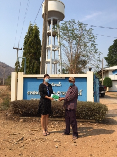 ไฟล์แนบ กปภ.สาขาพนมทวน เฝ้าระวังการแพร่ระบาดไวรัส Covid -19