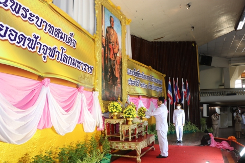 ไฟล์แนบ กปภ.สาขากาญจนบุรี เข้าร่วมพิธี วันพระบาทสมเด็จพระพุทธยอดฟ้าจุฬาโลกมหาราชและวันที่ระลึกมหาจักรีบรมราชวงศ์