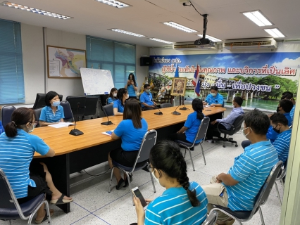 ไฟล์แนบ กปภ.สาขากาญจนบุรี จัดกิจกรรม Morning Talk ครั้งที่ 7/2563 ประจำเดือน เมษายน 2563