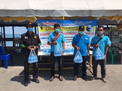 ไฟล์แนบ กปภ.สาขาเกาะพะงัน  แจกน้ำดื่มให้กับจุดคัดกรองโรคระบาด COVID-19 ศูนย์กักกันโรคโรงพยาบาลเกาะพะงัน ณ ท่าเทียบเรือเกาะพะงัน