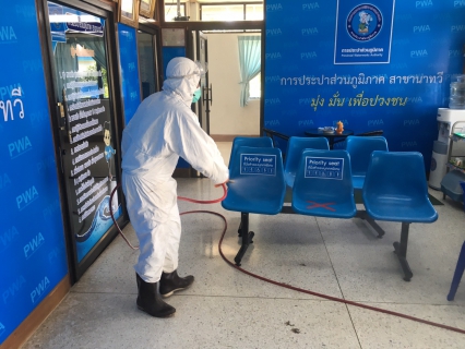 ไฟล์แนบ การประปาส่วนภูมิภาค สาขานาทวี ได้รับความอนุเคราะห์จากเทศบาลตำบลนาทวีในการฉีดพ่นน้ำยาฆ่าเชื้อในบริเวณสำนักงานกปภ.สาขานาทวี