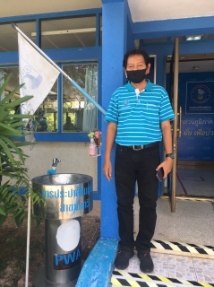 ไฟล์แนบ การประปาส่วนภูมิภาค สาขานาทวี ได้รับความอนุเคราะห์จากเทศบาลตำบลนาทวีในการฉีดพ่นน้ำยาฆ่าเชื้อในบริเวณสำนักงานกปภ.สาขานาทวี