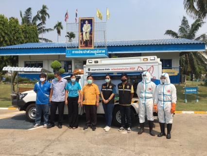 ไฟล์แนบ กปภ.สาขาพนมทวน เตรียมพร้อมและเฝ้าระวังการแพร่ระบาดของเชื้อไวรัส COVID-19 อย่างต่อเนื่อง